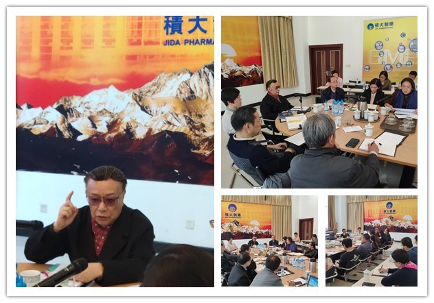 集團高管擴大會議召開