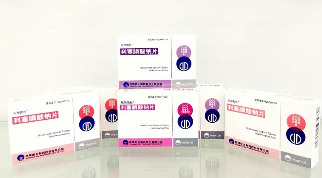積華固松®利塞膦酸鈉片新增規(guī)格，為患者提供更多選擇