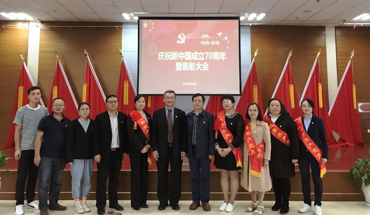 “不忘初心、牢記使命”主題教育總結(jié)會(huì)召開(kāi)
