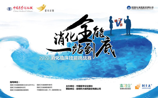 疫情影響下的“突圍戰”