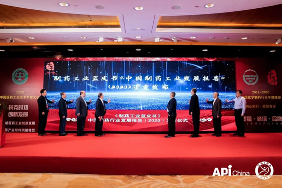 2020中國醫藥工業技術年度大會盛大召開！積大制藥載譽而歸