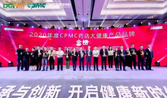喜報！“積大本特”榮登“CPMC藥店大健康產品品牌金榜”