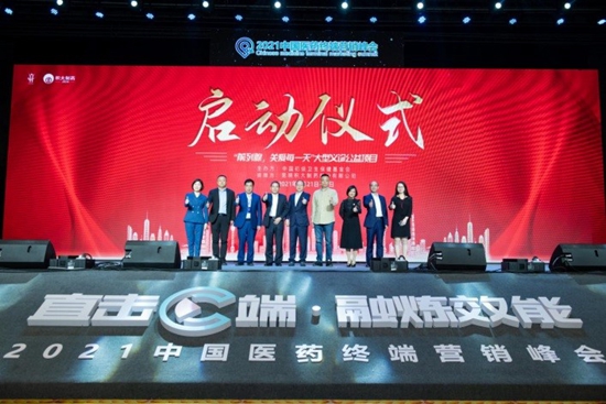 關(guān)愛男性健康　“前列腺，關(guān)愛每一天”大型義診公益項目啟動