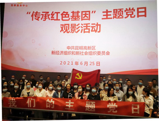 專題黨課開講　以史明志，傳承紅色基因