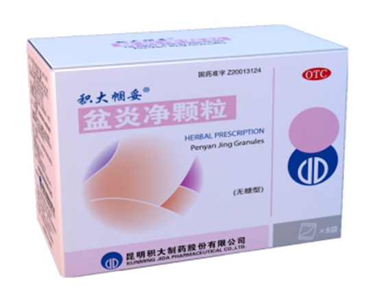 盆炎凈顆粒（規格：5g/袋、8g/袋）