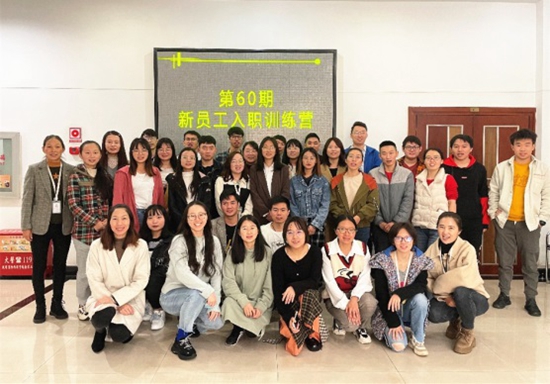 學意正濃　新員工入職訓練營開營啦!
