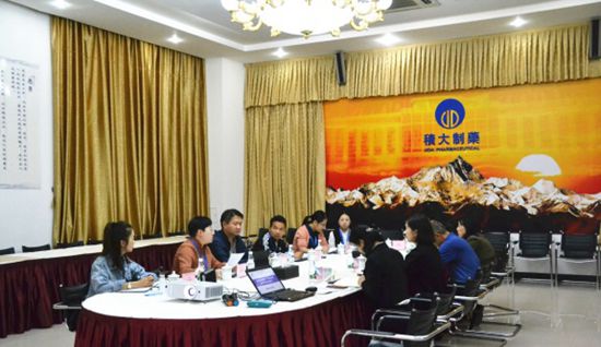 省商務(wù)廳及藥品流通行業(yè)協(xié)會專家一行到我司檢查指導(dǎo)工作