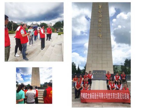 慶祝建黨節(jié)　“永遠(yuǎn)跟黨走，同心慶七一”
