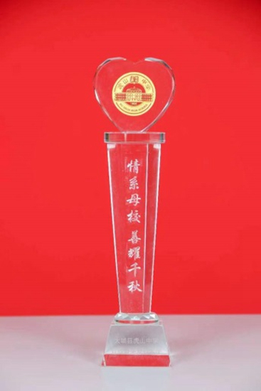 劉友波董事長設立的“虎山中學劉友波教育基金”蓓蕾初綻