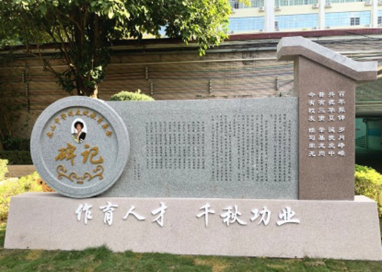 劉友波董事長設立的“虎山中學劉友波教育基金”蓓蕾初綻