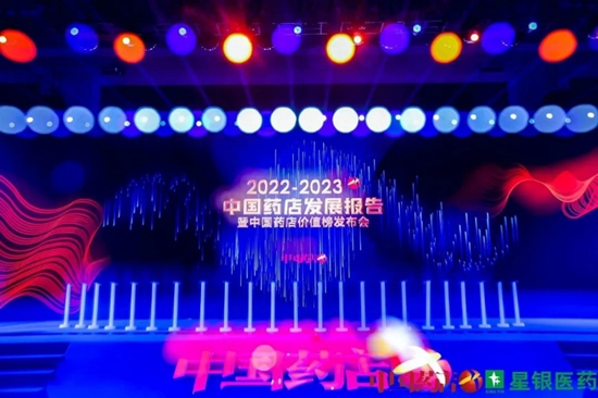 積大制藥兩大產品蟬聯“店員推薦率最高品牌”
