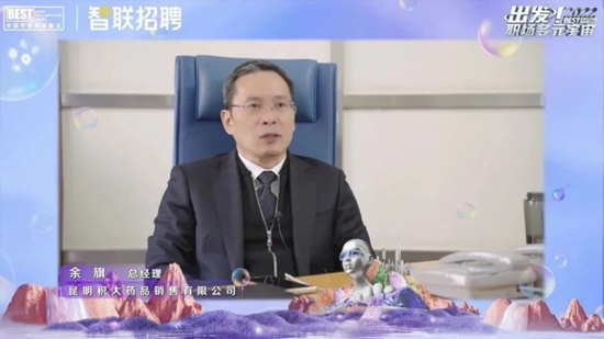 可喜可賀！積大銷售再次榮膺“中國(guó)最佳雇主”