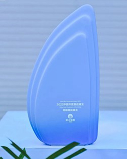 可喜可賀！積大銷售再次榮膺“中國(guó)最佳雇主”