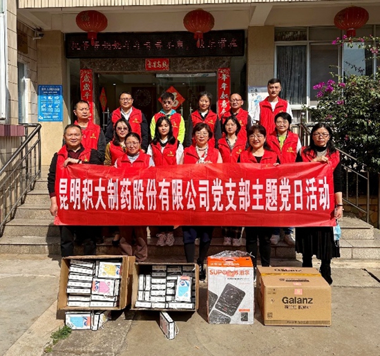 我司黨支部“關(guān)愛老人送溫暖”主題黨日活動(dòng)舉行